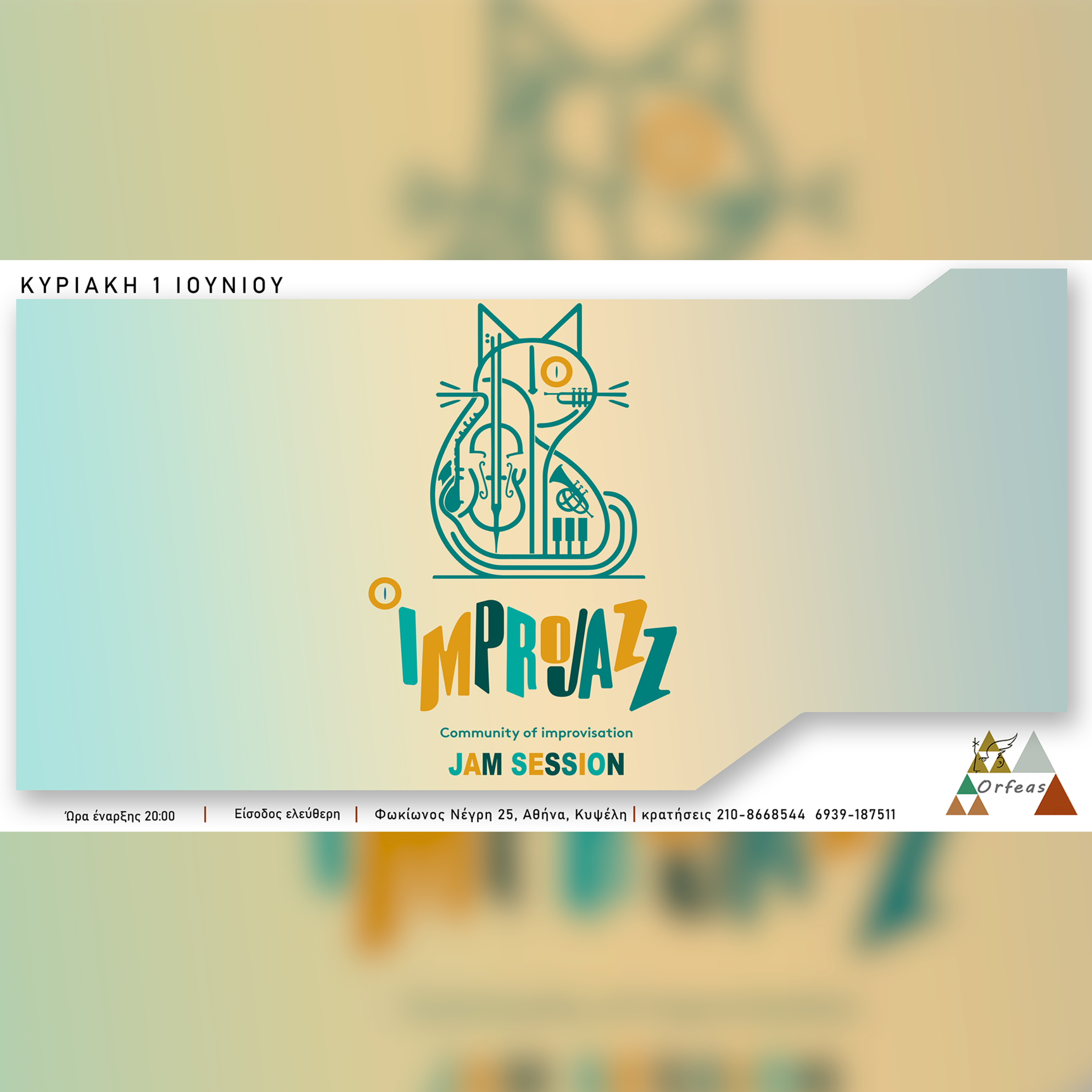 IMPROJAZZ / JAM SESSION